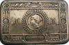 The Princess Mary 1914 Christmas Gift Box