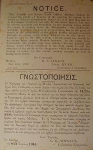 Mudros Notice about Mines, 17 July 1915.